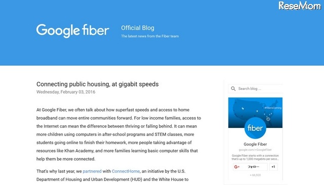 Google fiber Official Blog