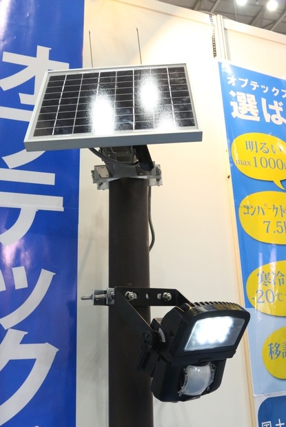 分離設置の一例。日照条件を考慮して、ソーラーパネル部分だけ南側に向けるといった設置も可能。最大25mまで延長可能（撮影：防犯システム取材班）