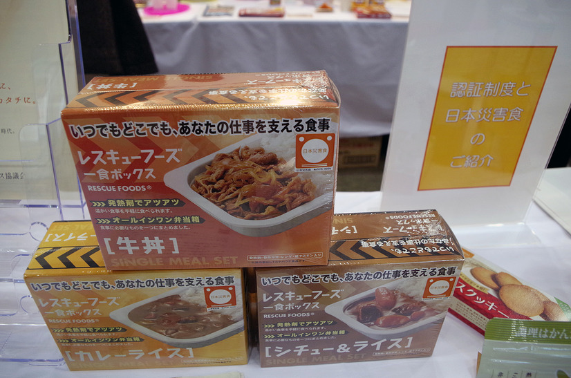 日本災害食学会は江崎グリコ、大塚製薬、カゴメ、ハウス食品など多くの食品メーカーが参加している。認証ロゴマークをパッケージに採用した商品は今後増えていく予定だ（撮影：防犯システム取材班）