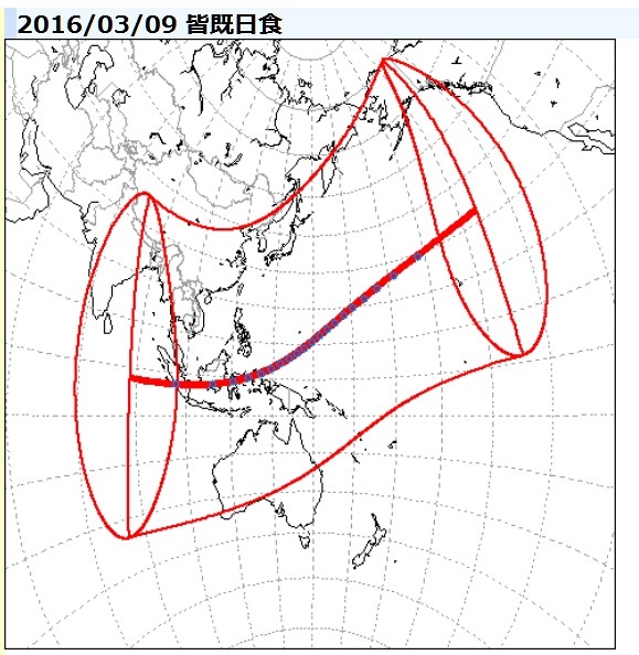 3月9日の「皆既日食」の観測可能地域（国立天文台の日食各地予報より）