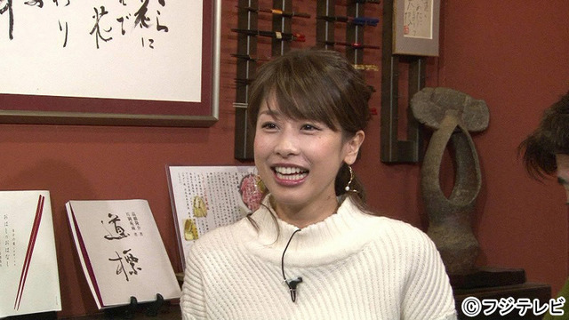 加藤綾子フジテレビアナウンサー／「ダウンタウンなう　2時間SP」