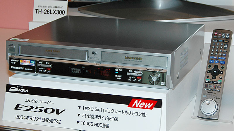 　松下電器産業は、DVDレコーダー「DIGA」シリーズ5製品を9月21日から順次発売する。