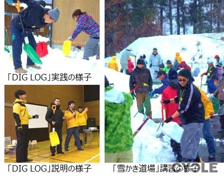 雪かきをスポーツエンタテインメント化する、スコップ用IoTデバイスの効果は