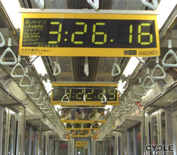 東京マラソンの関門タイムを可視化「完走サポートランナー」登場