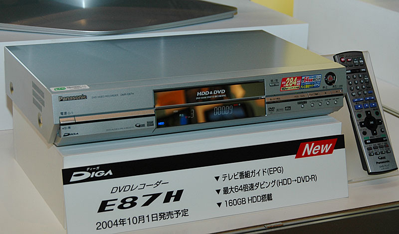 　松下電器産業は、DVDレコーダー「DIGA」シリーズ5製品を9月21日から順次発売する。