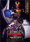 イケメンヒーローが登場！「仮面ライダーアギト　PROJECT G4」、ネット初登場