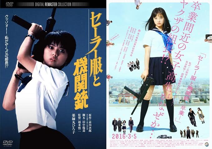 「セーラー服と機関銃」DVDジャケット＆「セーラー服と機関銃 -卒業-」ポスター