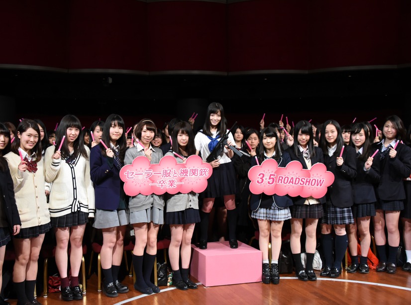 映画「セーラー服と機関銃　－卒業ー」公開直前イベント【写真：竹内みちまろ】