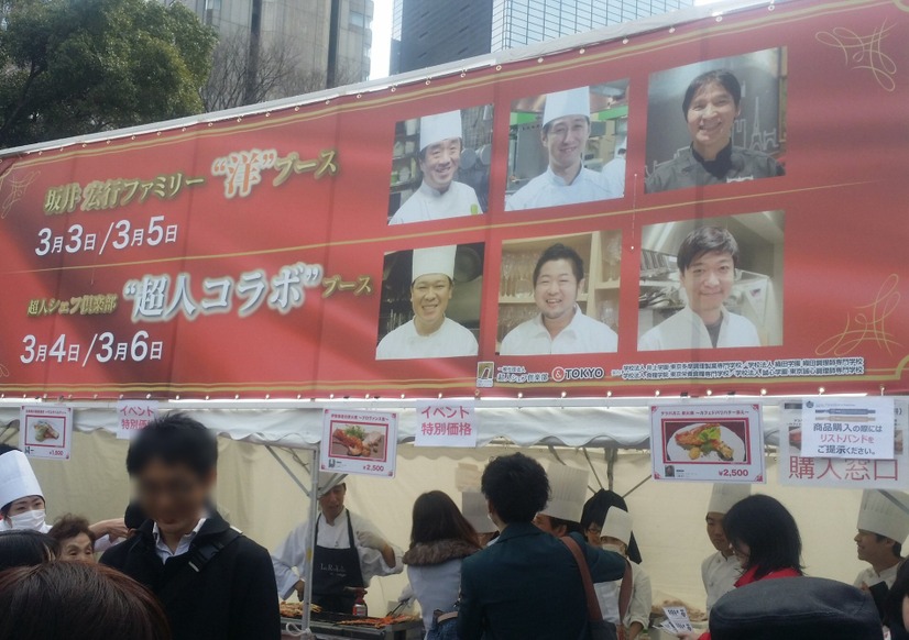 焼き牡蠣、白子鍋からシェフの魚介料理まで！都心の「さかな祭り」に長蛇の列
