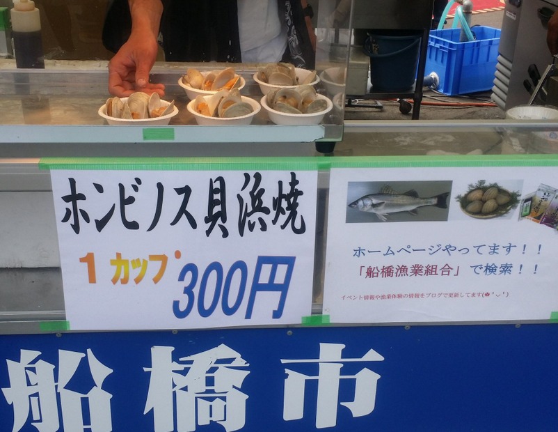 焼き牡蠣、白子鍋からシェフの魚介料理まで！都心の「さかな祭り」に長蛇の列