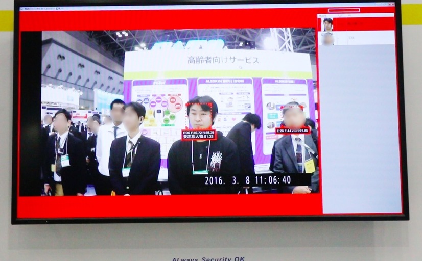 顔認証技術を使って、あらかじめ登録されていた要注意人物を検出した際のイメージ画像。警備員が装着しているウェアラブルカメラの映像からでも検出することができる（撮影：防犯システム取材班）