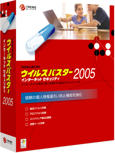 情報漏えい防止とホームネットワークの保護を充実させた「ウイルスバスター」の最新版