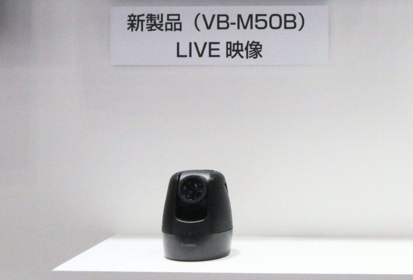 「VB-M50B」は約130万画素の解像度で、光学ズーム5倍、最低被写体照度0.04ルクス（赤外線撮影時は0.002ルクス）が特徴となる（撮影：防犯システム取材班）