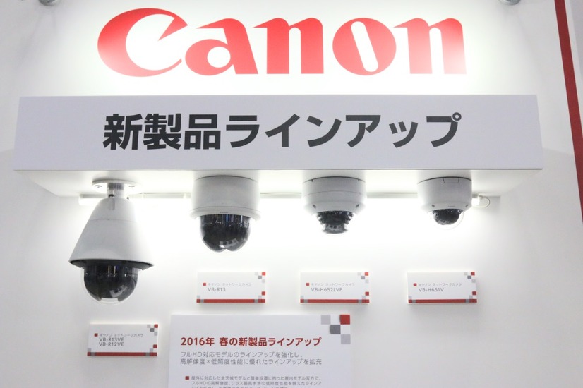 現行機との比較デモは「VB-M50B」だけだったが、やはり3月下旬以降に発売される新モデル4機種5モデルの実機も展示されていた（撮影：防犯システム取材班）