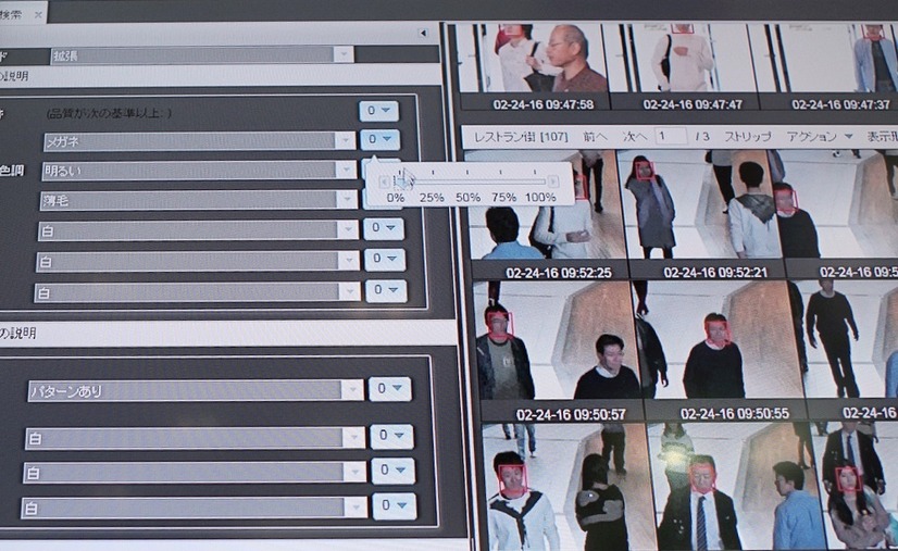 人物検知では、肌の色、眼鏡の有無、髪の量など、様々な特徴を検出して検索要素としている。顔認証はグローリーのシステムを採用（撮影：防犯システム取材班）