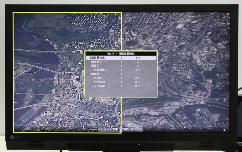 視認性最適化機能の設定画面。暗部補正や霧補正、輪郭補正はレベル設定で行い、その他はON/OFFで切り替えることができる（撮影：防犯システム取材班）
