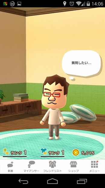 Miitomoの様子を観察。いかにも任天堂らしい画面