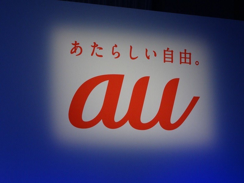 KDDIも契約解除料の発生しない「新2年契約」プランを開始