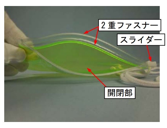 「防水できるスマホケース」の外観