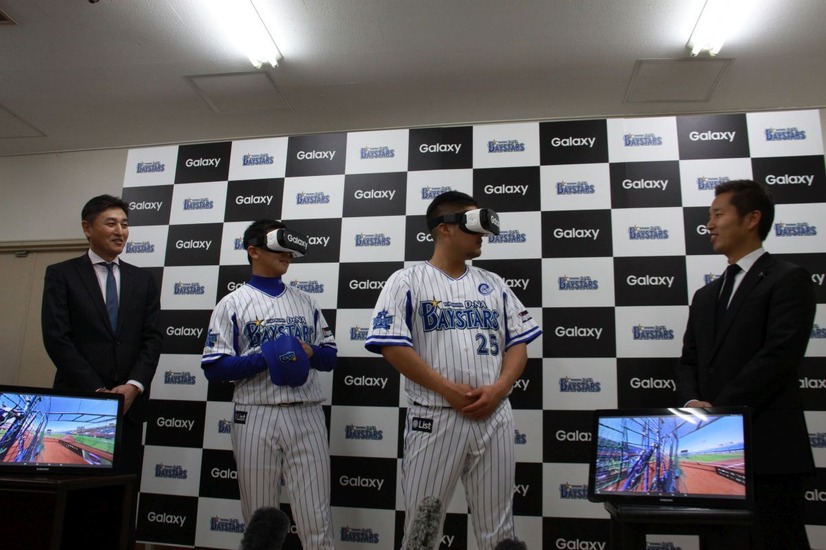 360ベイスターズ体験中