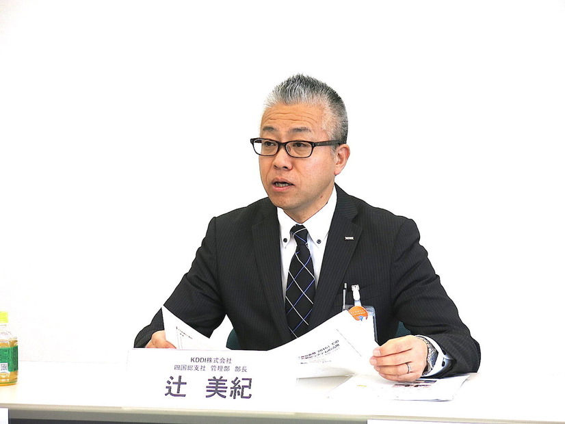 KDDI四国総支社の辻美紀氏