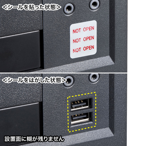 「SL-3H-50」はシール自体に開封痕が残り、機器などに貼り付けても糊の跡が残らないのが特徴となる（画像はプレスリリースより）