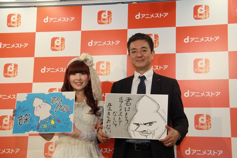 黒崎真音さんトークセッション（dアニメストア発表会）