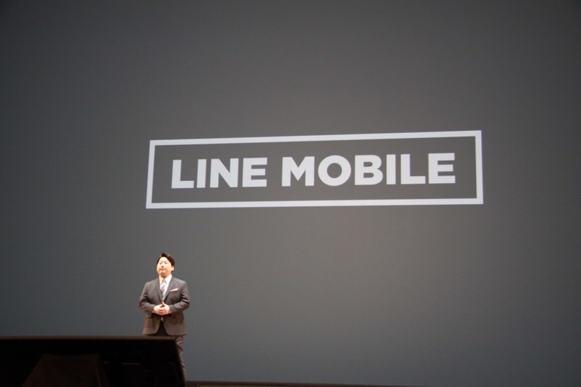 LINE MOBILE発表（LINE CONFERENCE 2016）