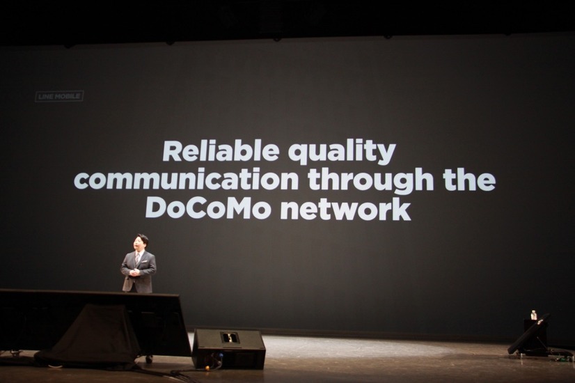LINE MOBILE発表（LINE CONFERENCE 2016）