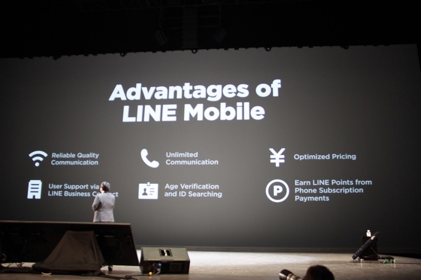 LINE MOBILE発表（LINE CONFERENCE 2016）