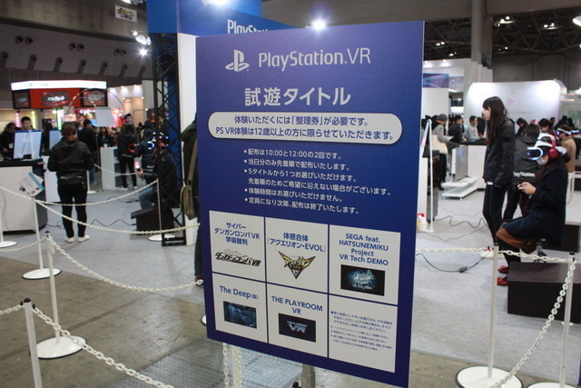 VRデバイスPlayStation VRに大きな注目が集まったSCEのPlayStatiionブースレポ