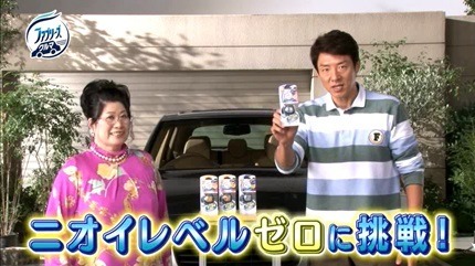 松岡修造が出演するファブリーズCMメイキング映像が公開