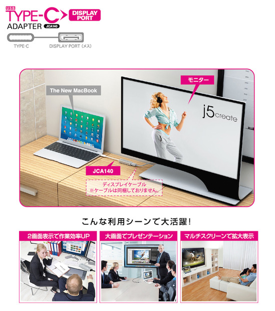 JCA140