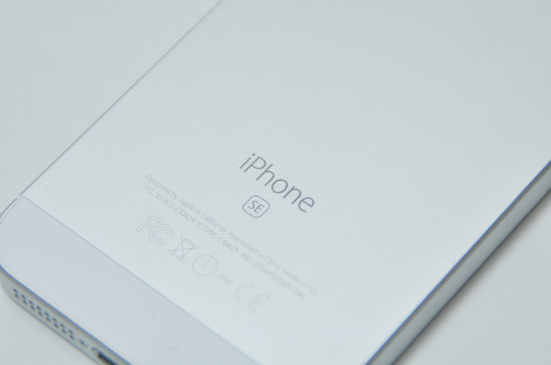 iPhone SEは文字がマット