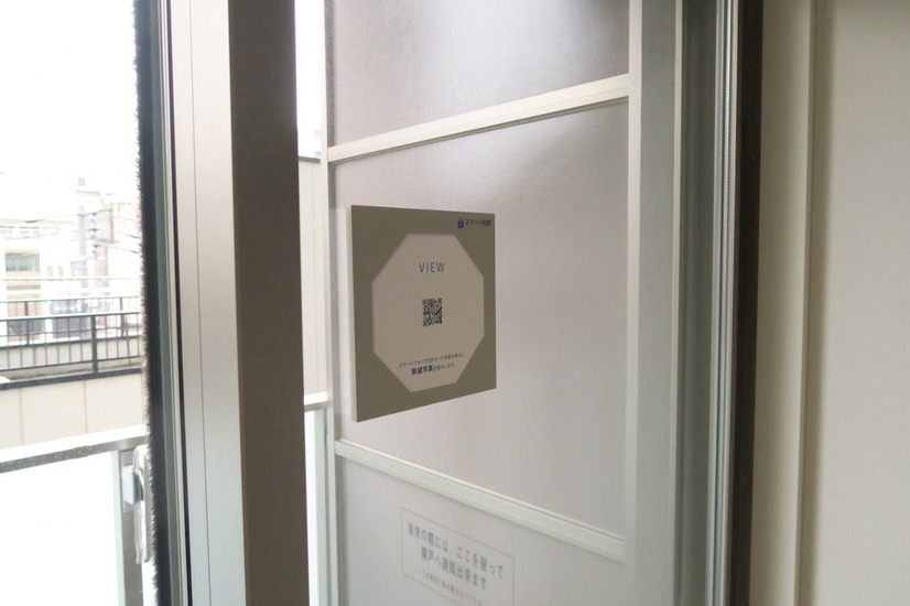 室内に貼られたQRコードで部屋の情報や景観などが確認できる