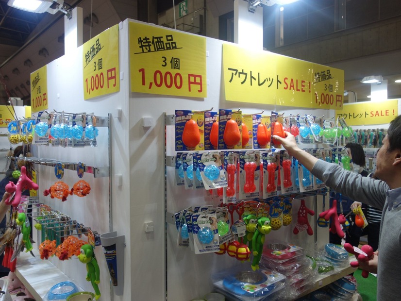 【Interpets 2016 Vol.23】会場限定お買い得品情報