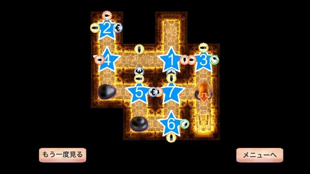 VRボードゲーム『アニュビスの仮面』発売！スマホを使って地図を作り上げろ