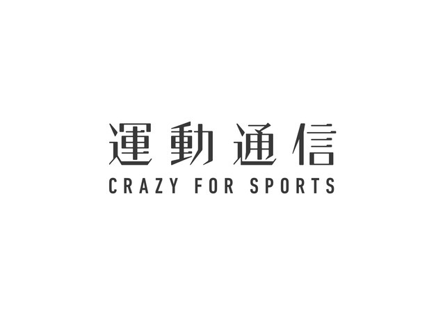 スポーツに特化した情報を配信する新メディア「運動通信」