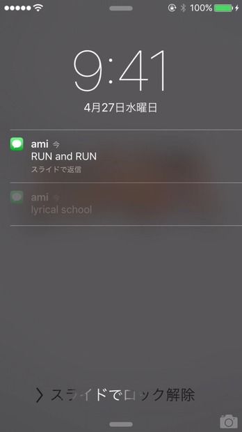 「RUN and RUN」MVのワンシーン