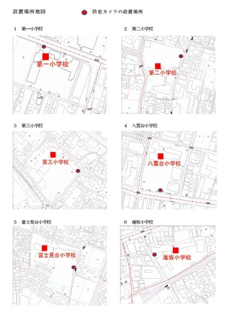 周辺住民へのプライバシー配慮もあり、設置箇所に関しても同市のWebサイトにも公開している（画像は公式Webサイトより）