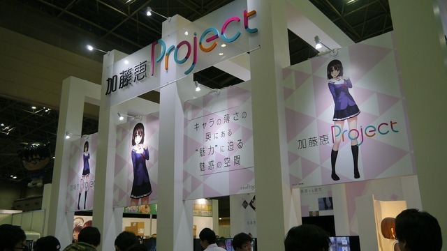 最先端過ぎて何が起きているのか分からない…ソニー「加藤恵Project」ブースレポ