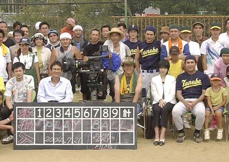 アサヒビール、伊原剛志・遠藤久美子ら出演のショートフィルム「PLAY BALL!」配信開始