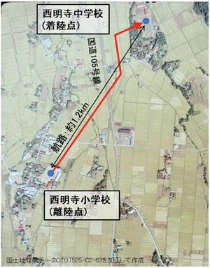 実験では民家上空などを避けたルートを航行し、地上監視車両の信号待ちと同期してホバリングするなど安全面に配慮した飛行を行った（画像はプレスリリースより）