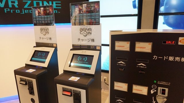 【レポート】バンナムのVRエンターテイメント施設「VR ZONE Project i Can」4月15日オープン、利用方法やオススメ作品を紹介