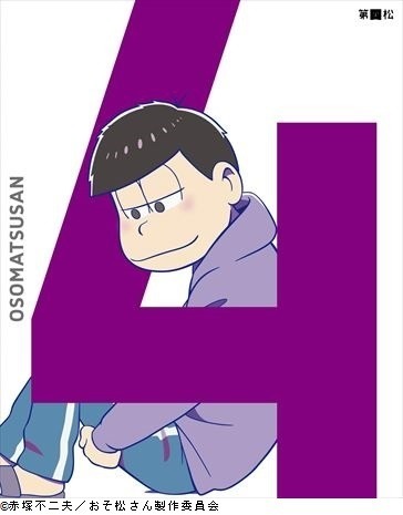 編集が生んだ「おそ松さん」の笑い　藤田陽一監督＋編集・坂本久美子　座談会