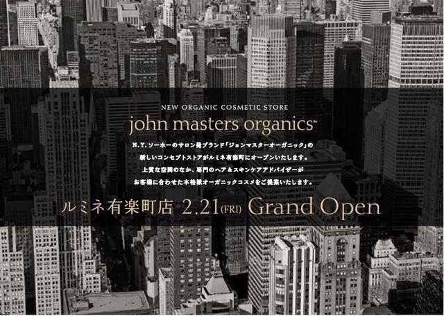 john masters organics