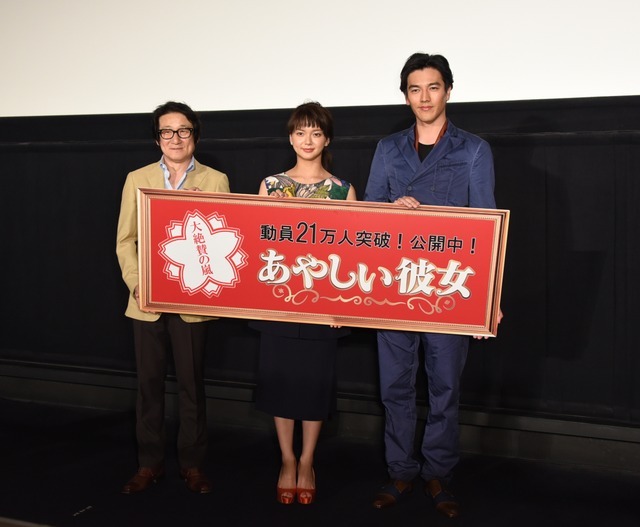 （左から）水田伸生監督、多部未華子、要潤／映画『あやしい彼女』の大ヒット舞台挨拶