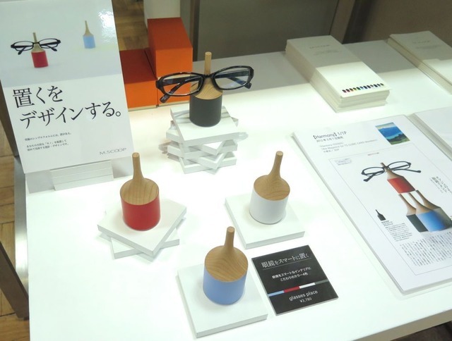 佐賀県「M.SCOOP」Glasses Place