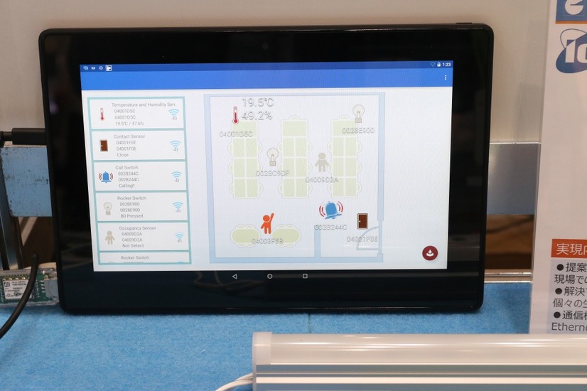 センサーが取得したデータはPCやタブレット上で可視化することも可能。デモ展示では、温度＆湿度、照明のON/OFF状況、ドアの開閉検知などを表示していた（撮影：防犯システム取材班）