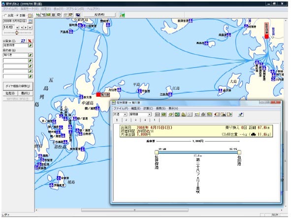 海路探索結果